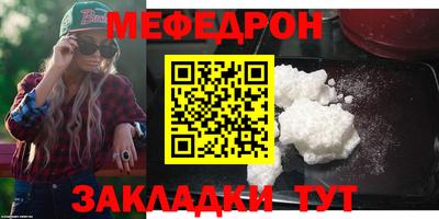 ALPHA PVP Татарск
