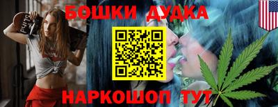 винт Тара