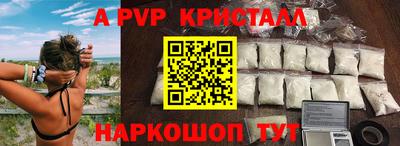 ALPHA PVP Татарск