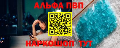 винт Тара