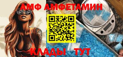 ALPHA PVP Татарск