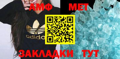 ALPHA PVP Татарск