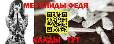 ALPHA PVP Татарск