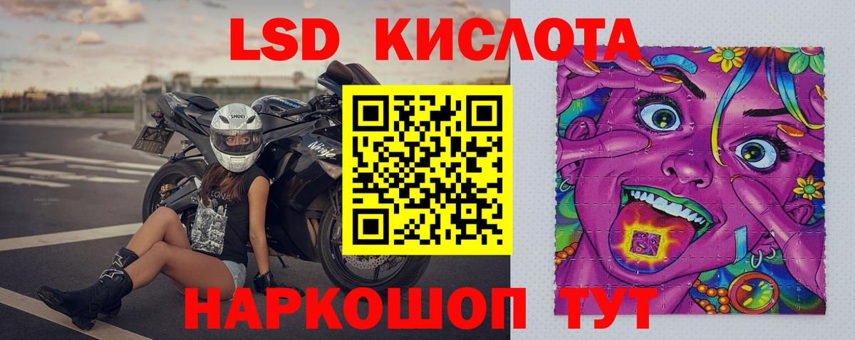 Лсд 25 экстази ecstasy  Лсд 25 экстази ecstasy  Нововоронеж  Вход с VPN 