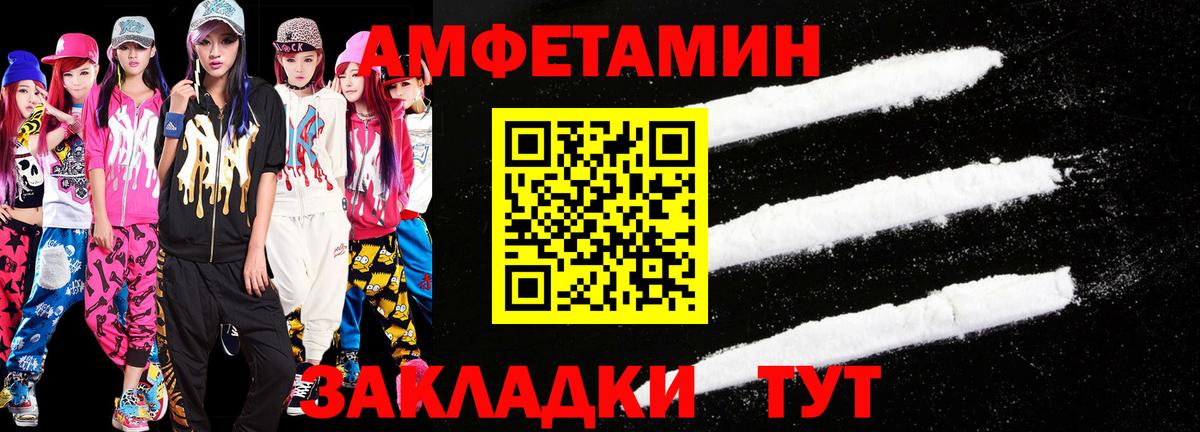 Нововоронеж  Первитин Methamphetamine  Вход с VPN 