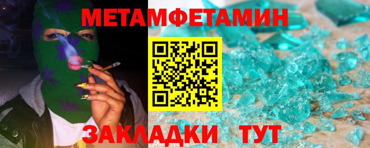 НБОМе  ГАШ  Cocaine  Нововоронеж  Вейп ТГК  Вход с VPN  Марихуана  Мефедрон кристаллы  Кетамин 