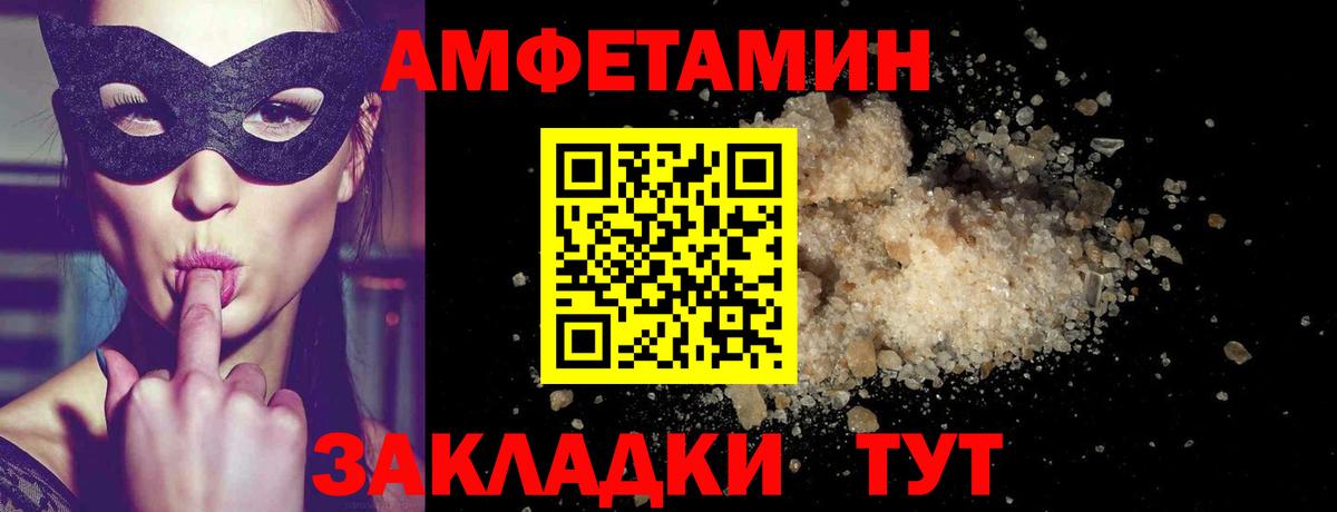 Первитин пудра Нововоронеж