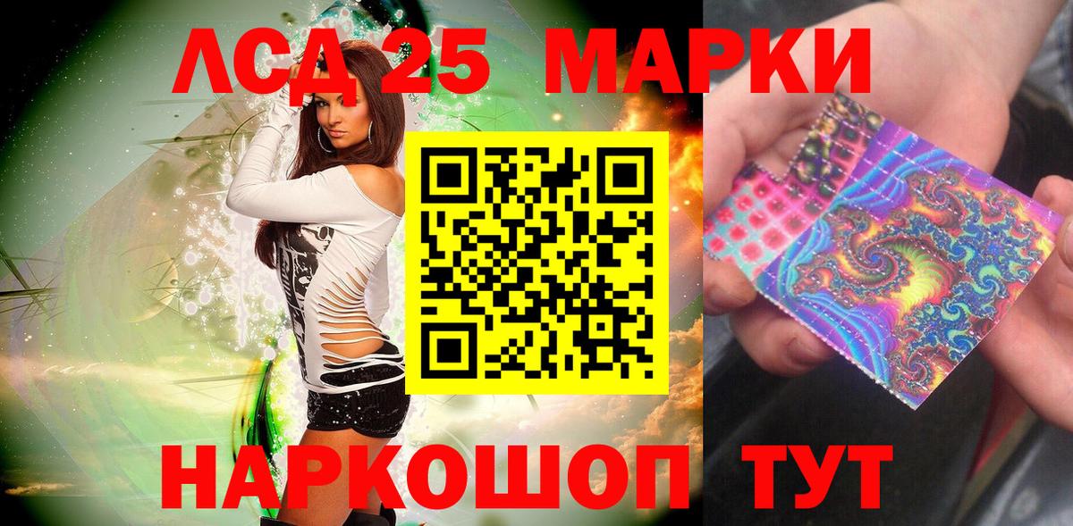 Марки N-bome 1500мкг Нововоронеж