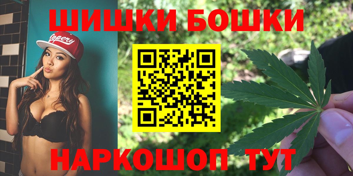 МАРИХУАНА Bruce Banner  Канабис план  Вход с VPN  Бошки Шишки THC 21%  Нововоронеж  МАРИХУАНА Bruce Banner 